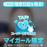 ヒメ日記 2025/11/01 16:06 投稿 りず 新潟デリヘル倶楽部