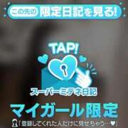 ヒメ日記 2026/04/06 12:36 投稿 りず 新潟デリヘル倶楽部