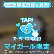 ヒメ日記 2026/04/07 18:16 投稿 りず 新潟デリヘル倶楽部