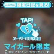 ヒメ日記 2026/04/10 17:16 投稿 りず 新潟デリヘル倶楽部