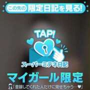 ヒメ日記 2026/04/16 17:36 投稿 りず 新潟デリヘル倶楽部