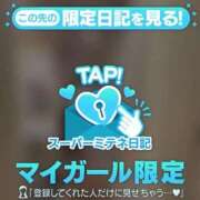 ヒメ日記 2026/04/29 17:31 投稿 りず 新潟デリヘル倶楽部