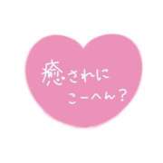 ヒメ日記 2025/09/18 12:23 投稿 くろえ 熟女の風俗最終章 新宿店