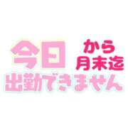 ヒメ日記 2025/09/19 17:04 投稿 くろえ 熟女の風俗最終章 新宿店