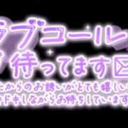 ヒメ日記 2025/11/11 21:12 投稿 くろえ 熟女の風俗最終章 新宿店