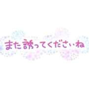 ヒメ日記 2025/12/13 17:22 投稿 くろえ 熟女の風俗最終章 新宿店