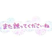 ヒメ日記 2025/12/17 14:35 投稿 くろえ 熟女の風俗最終章 新宿店