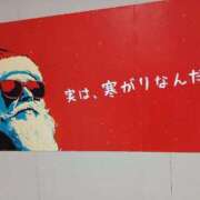 ヒメ日記 2025/12/25 12:12 投稿 くろえ 熟女の風俗最終章 新宿店
