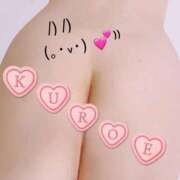 ヒメ日記 2025/09/07 14:01 投稿 くろえ 熟女の風俗最終章 池袋店