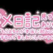 ヒメ日記 2025/10/17 14:22 投稿 くろえ 熟女の風俗最終章 池袋店