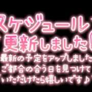 ヒメ日記 2025/10/29 13:52 投稿 くろえ 熟女の風俗最終章 池袋店