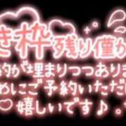 ヒメ日記 2025/11/17 11:22 投稿 くろえ 熟女の風俗最終章 池袋店
