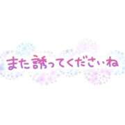 ヒメ日記 2025/12/10 16:41 投稿 くろえ 熟女の風俗最終章 池袋店