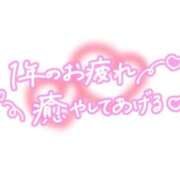 ヒメ日記 2025/12/29 00:19 投稿 くろえ 熟女の風俗最終章 池袋店