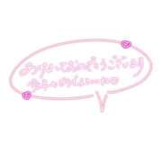 ヒメ日記 2026/01/01 01:42 投稿 くろえ 熟女の風俗最終章 池袋店