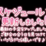 ヒメ日記 2026/01/24 22:22 投稿 くろえ 熟女の風俗最終章 池袋店