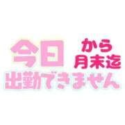 ヒメ日記 2026/03/05 20:35 投稿 くろえ 熟女の風俗最終章 池袋店