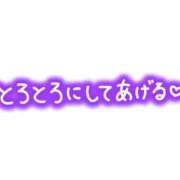 ヒメ日記 2026/04/07 17:20 投稿 くろえ 熟女の風俗最終章 池袋店