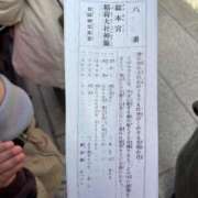 平沢　みなみ おはようございます☀️ NADIA京都店