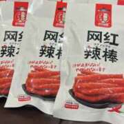 ヒメ日記 2026/01/19 12:20 投稿 ゆい 人妻倶楽部　ひまわり