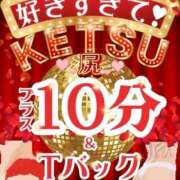 ヒメ日記 2026/02/02 16:04 投稿 ゆい 人妻倶楽部　ひまわり