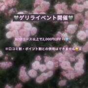 ヒメ日記 2025/08/29 20:36 投稿 しおん 新潟市鳥屋野潟ちゃんこ