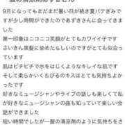 ヒメ日記 2025/09/07 23:55 投稿 あずき ていくぷらいど.学園