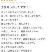 ヒメ日記 2025/10/08 18:52 投稿 あずき ていくぷらいど.学園