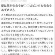 ヒメ日記 2025/11/30 13:26 投稿 あずき ていくぷらいど.学園