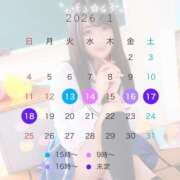 ヒメ日記 2026/01/10 21:01 投稿 あずき ていくぷらいど.学園