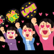 ヒメ日記 2025/08/19 17:18 投稿 りょう ハピネス＆ドリーム福岡