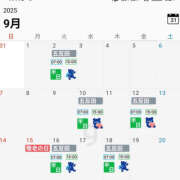 みひろ ありがとう！！ ハピネス＆ドリーム 松山道後温泉