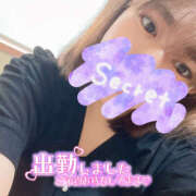 ヒメ日記 2025/09/05 11:12 投稿 あき 鎌倉御殿 新館