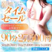 ヒメ日記 2025/10/07 11:36 投稿 まり 極SPA（中洲）