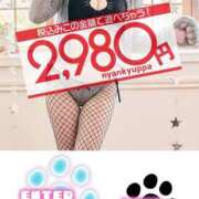 ヒメ日記 2026/02/04 23:58 投稿 きずな ハピネス＆ドリーム 松山道後温泉