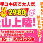 ヒメ日記 2026/02/05 22:38 投稿 きずな ハピネス＆ドリーム 松山道後温泉