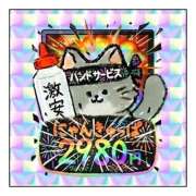 ヒメ日記 2026/03/06 00:48 投稿 きずな ハピネス＆ドリーム 松山道後温泉