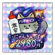 ヒメ日記 2026/03/09 20:51 投稿 きずな ハピネス＆ドリーム 松山道後温泉