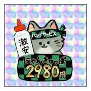 ヒメ日記 2026/03/10 09:48 投稿 きずな ハピネス＆ドリーム 松山道後温泉
