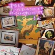 ヒメ日記 2025/08/22 17:17 投稿 美麻(みま) 人妻出逢い会 百合の園 山の手本店