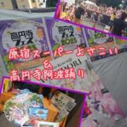 ヒメ日記 2025/08/23 17:27 投稿 美麻(みま) 人妻出逢い会 百合の園 山の手本店