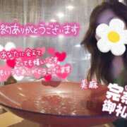 ヒメ日記 2025/09/07 09:37 投稿 美麻(みま) 人妻出逢い会 百合の園 山の手本店