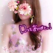 ヒメ日記 2025/09/07 23:37 投稿 美麻(みま) 人妻出逢い会 百合の園 山の手本店