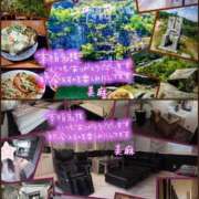 ヒメ日記 2025/09/10 13:27 投稿 美麻(みま) 人妻出逢い会 百合の園 山の手本店