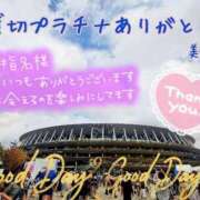 ヒメ日記 2025/09/13 23:47 投稿 美麻(みま) 人妻出逢い会 百合の園 山の手本店