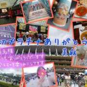 ヒメ日記 2025/09/14 14:17 投稿 美麻(みま) 人妻出逢い会 百合の園 山の手本店