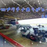 ヒメ日記 2025/09/16 13:37 投稿 美麻(みま) 人妻出逢い会 百合の園 山の手本店