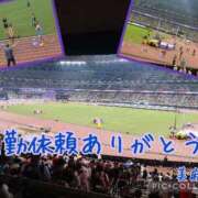 ヒメ日記 2025/09/18 16:37 投稿 美麻(みま) 人妻出逢い会 百合の園 山の手本店