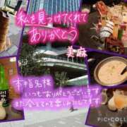 ヒメ日記 2025/10/09 10:57 投稿 美麻(みま) 人妻出逢い会 百合の園 山の手本店