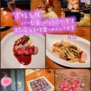 ヒメ日記 2025/10/16 13:37 投稿 美麻(みま) 人妻出逢い会 百合の園 山の手本店